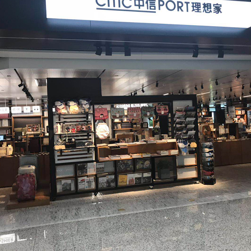 CITIC, Terminal T2, Guangzhou Baiyun Airport